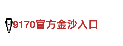 探索开元体育平台不给提款怎么办，领略观光旅游新风尚